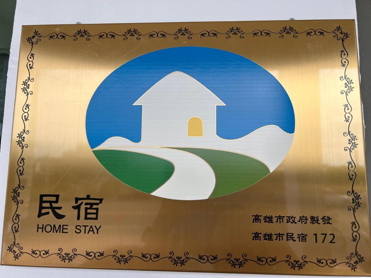 Chia Lung Gold Coast Homestay Hunei Eksteriør billede