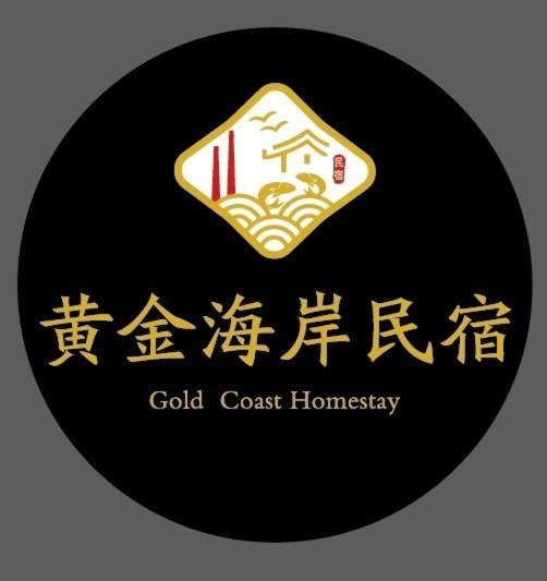 Chia Lung Gold Coast Homestay Hunei Eksteriør billede